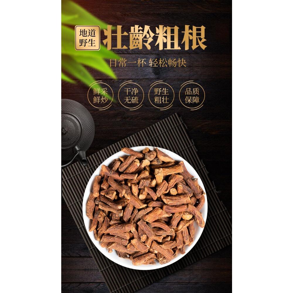 Dandelion Root Tea 200g Herbal Healthy Drink High Quality