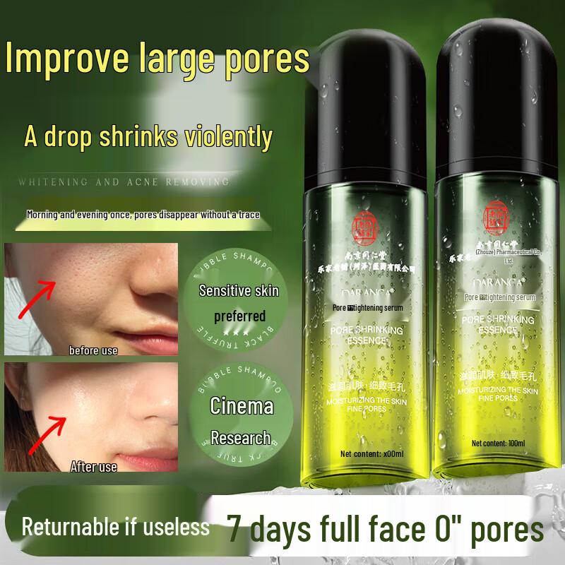 

DARANCA Сыворотка для сужения пор и очищения от черных точек