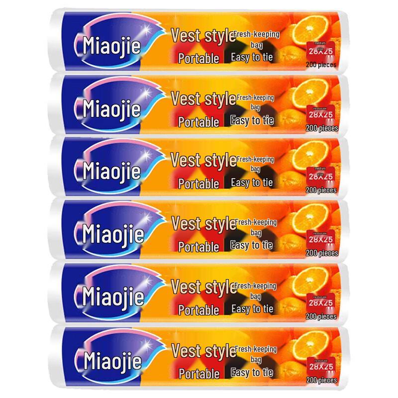 Пакеты для хранения продуктов Miaojie со средней ручкой