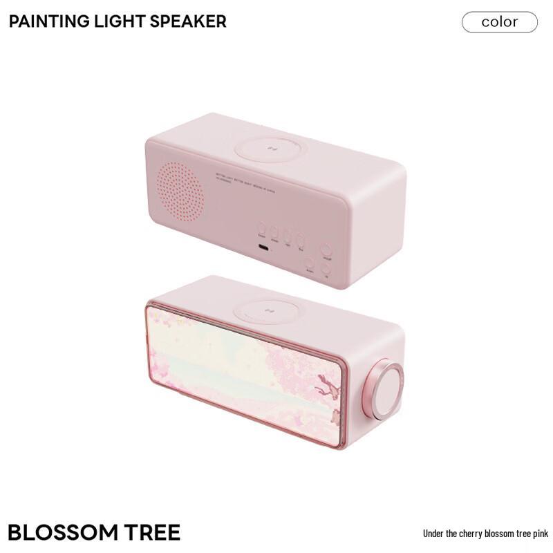 Duiban F05 Wireless Charging Night Light Bluetooth Speaker (CN Version)