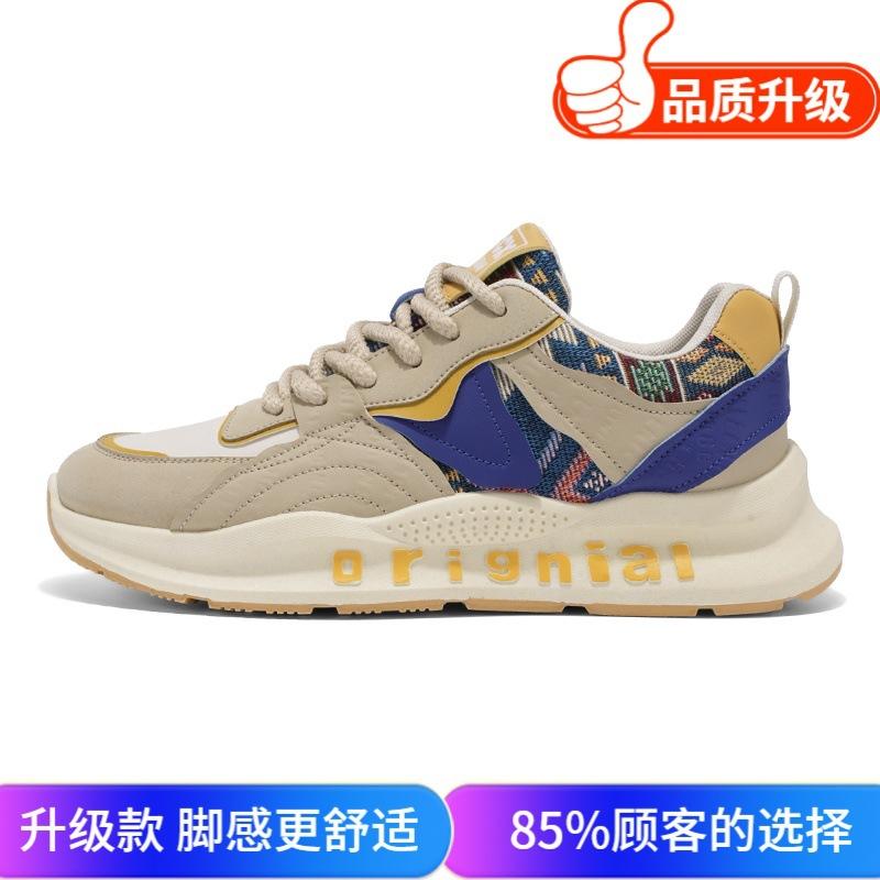 Platform Dad Shoes Men's Shoes Retro Casual Sports Shoes Spring New Splicing Trend Heightened Adolescent Men's Shoes