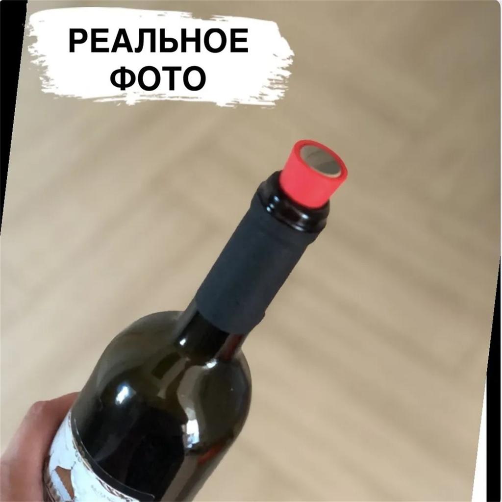 Kitchenware, Wine Corks, Stainless Steel Bottom Wine Bottle Corks, Food-grade Silicone Wine Corks, Wine Bottle Corks