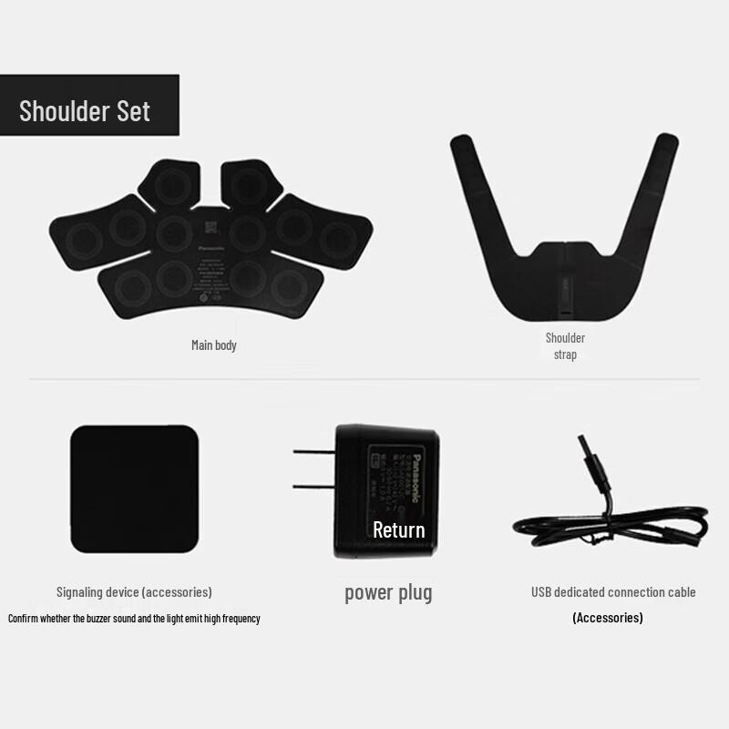 Panasonic RAE50 V-Neck Shoulder and Neck Massager