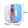 4L Refrigerator Car Small Refrigerator Cold and Hot Dual Purpose Vehicle Refrigerator