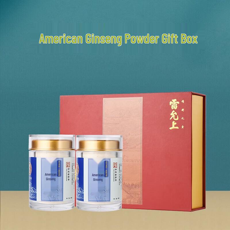 Leiyunshang American Ginseng Powder Gift Box