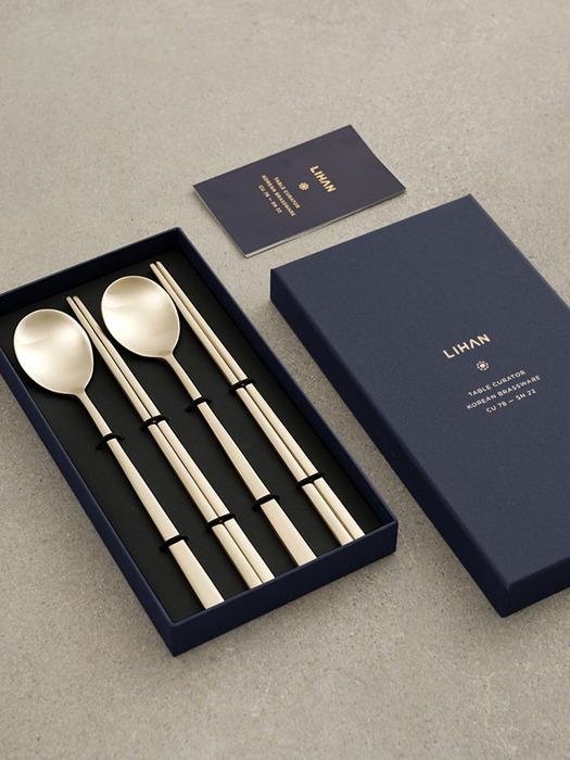 LIHAN Geo Bangjja Organic Spoon 1 set