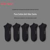Sanqiang Men's 100% Cotton Antibacterial Mesh Short Socks