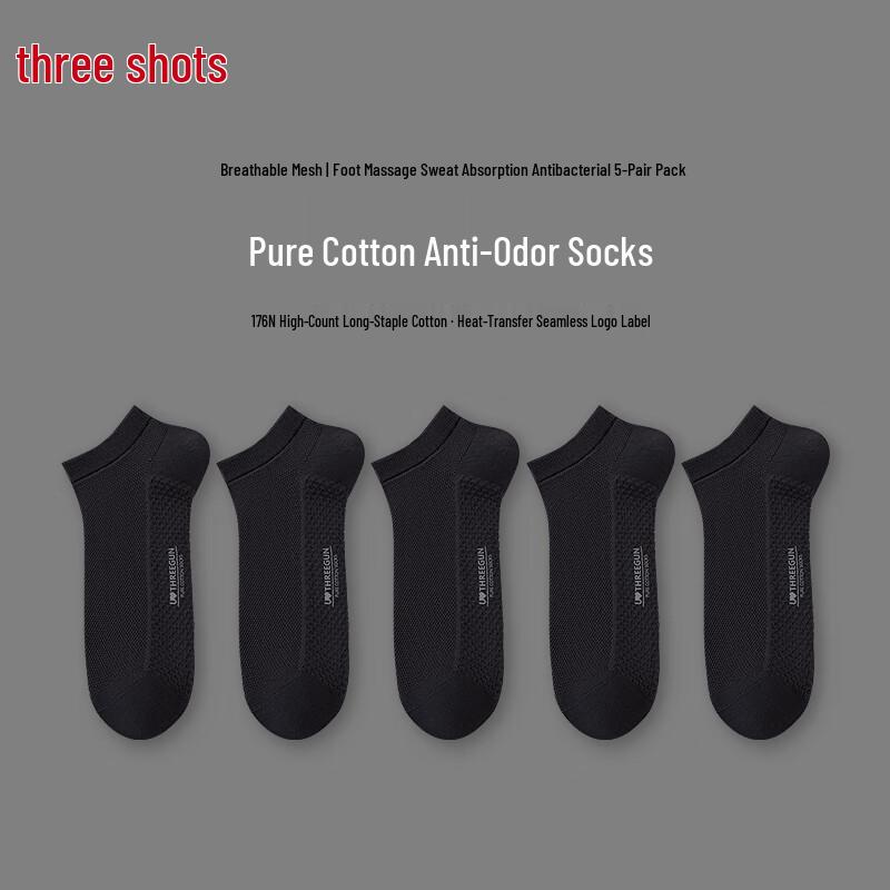 Sanqiang Men's 100% Cotton Antibacterial Mesh Short Socks