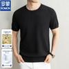 ROMON Men's Summer Lyocell Linen Blend Round Neck T-Shirt
