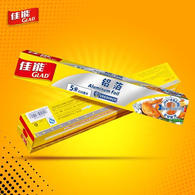 Glad Heavy Duty Food-Grade Aluminum Foil