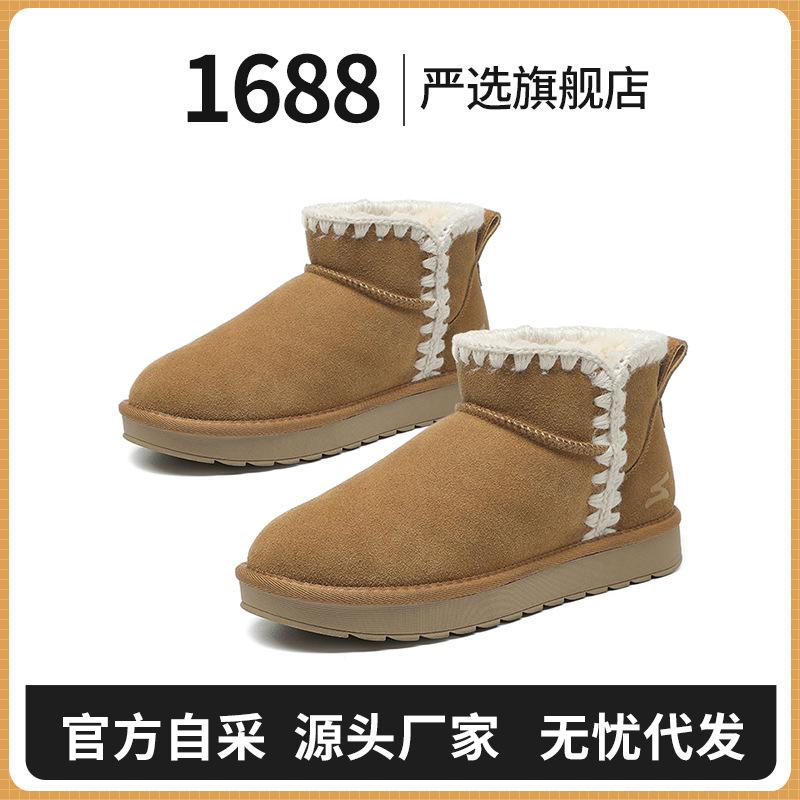 Strictly selected velvet thickened snow boots women's winter new warm fashion cotton shoes casual Northeast cotton boots 2025