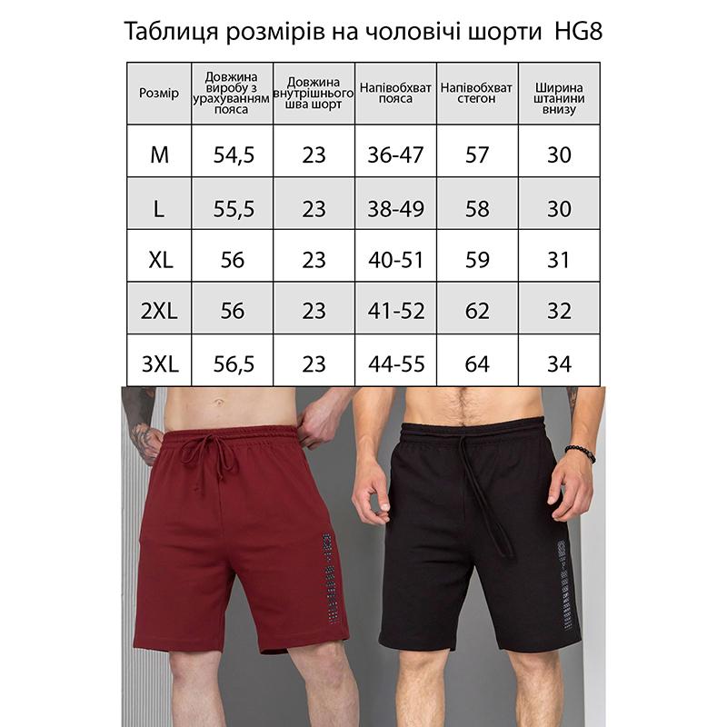 Meeste lühikesed püksid HG8 TotalFit  (06399657)