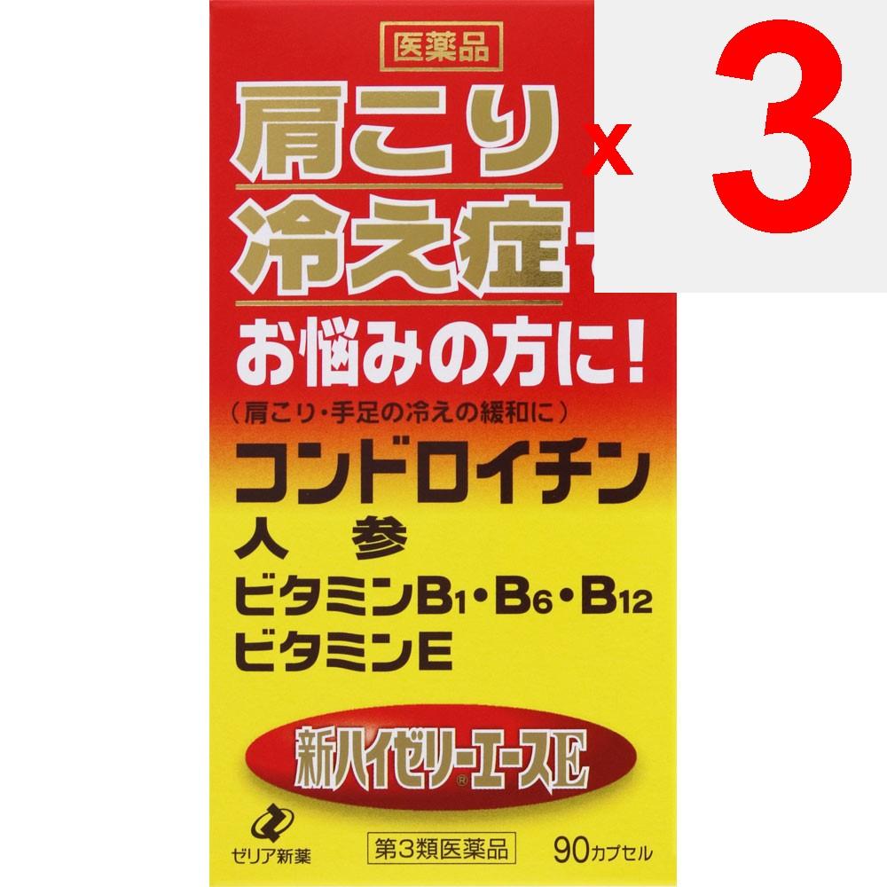 Zeria High Jelly New Ace E 90P Vitamin E Preparations Vitamins and Health Products Efficacy: - Relief of the Following Symptoms Caused by Peripheral C