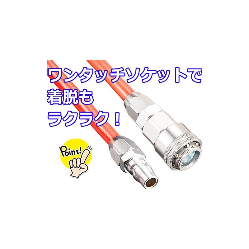 E-Value Urethane Air Hose, 10m, for Normal Pressure, Inner Diameter 7.0mm X Outer Diameter 10.0mm, Clear Red, EUH-10R, Made In Japan