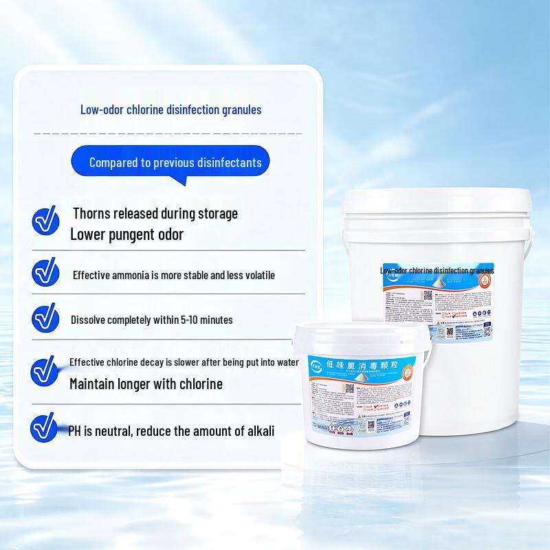 Wanxiaoling Low-Odor Pool Chlorine Disinfectant Granules
