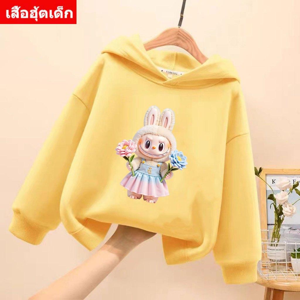 Children's LONG-Sleeved Hoodie New Labubu The Is So Cute. Beautiful Shape Comfortable To Wear