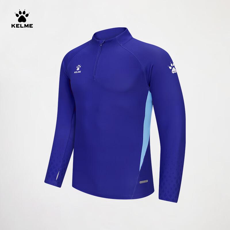 KELME Men s Snake Year Series Half-Zip Sports Sweatshirt M