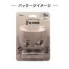 Kenko Disney 8x22 Mickey Minnie 8x No Focusing Lightweight 408780 Binoculars, & Design, Magnification, Required, 125g,