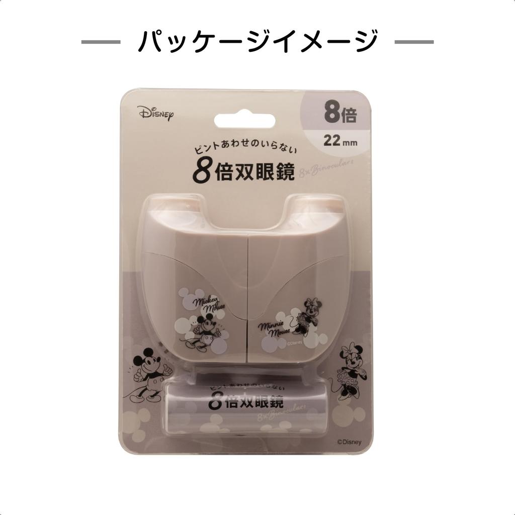 Kenko Disney 8x22 Mickey Minnie 8x No Focusing Lightweight 408780 Binoculars, & Design, Magnification, Required, 125g,