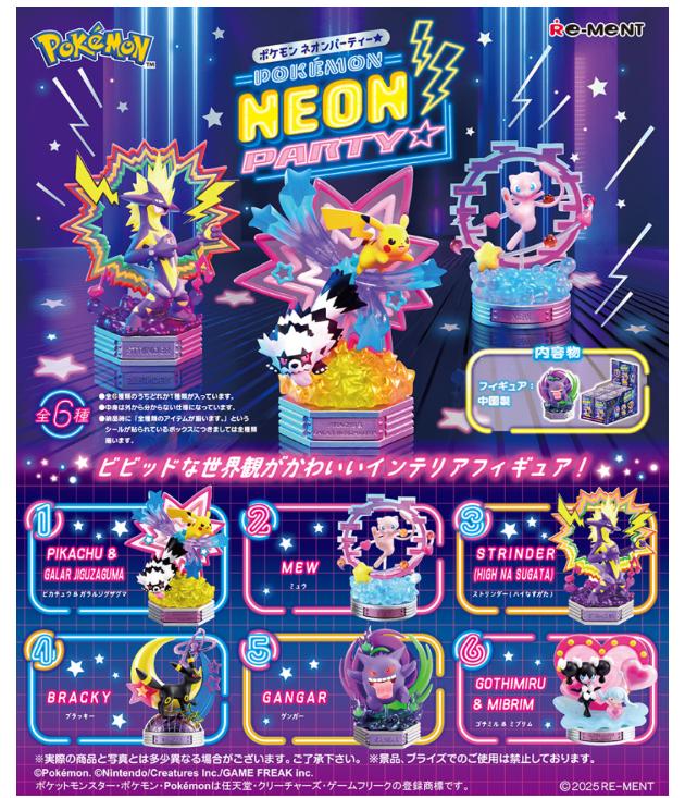 

Pokemon NEON PARTY All 6 type set Japan NEW Re-Ment