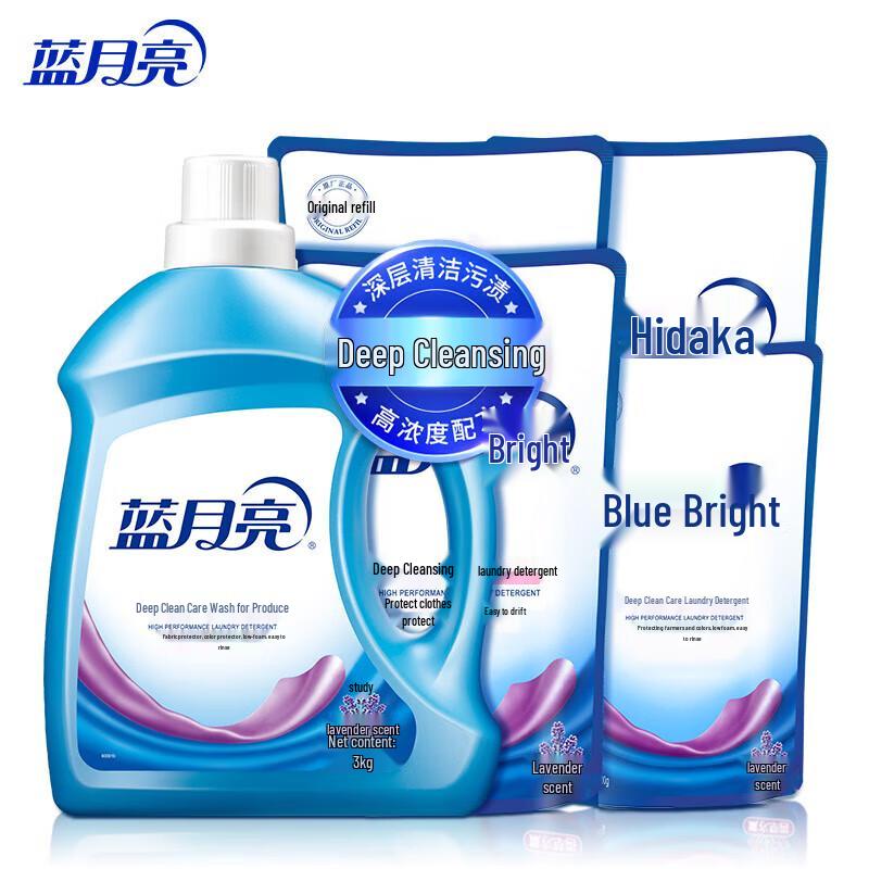 Blue Moon Deep Cleaning Laundry Detergent Set