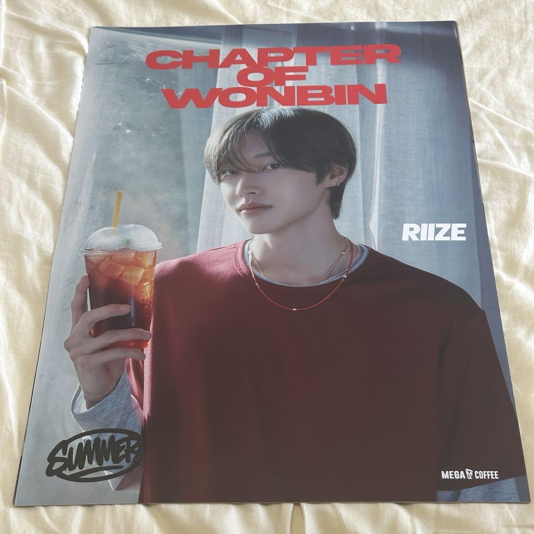 

[USED] Mega Coffee RIIZE Won Bin Poster
