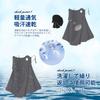 OYUEGE 2025 Summer New Release, Patent Opening, Sun Protection , UV Protection, Face Cover,