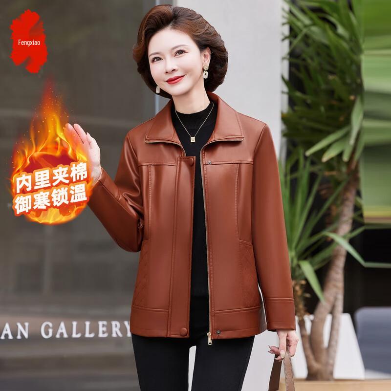 

Женская повседневная короткая куртка из искусственной кожи 4XL