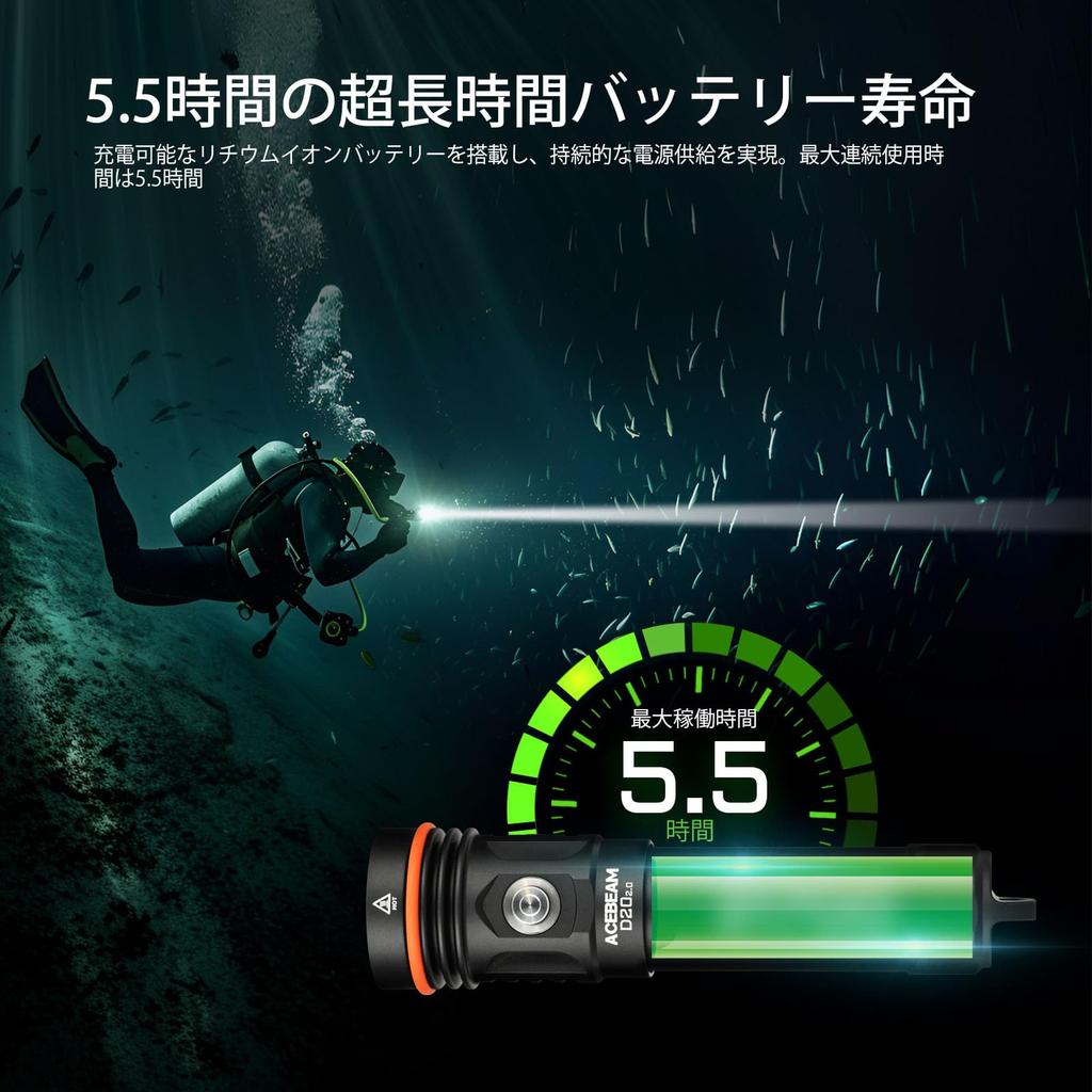 ACEBEAM D20 Diving Underwater and Amphibious LED Diving Depth Beam Distance 2200lm Narrow Powerful Spotlight for Pinpoint Professional Diver IP68