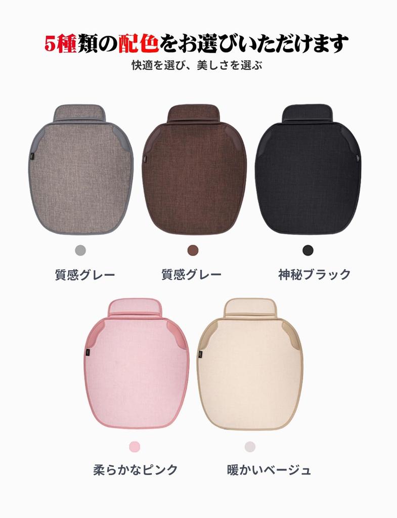 Car Seat Covers Compatible with Toyota Land Cruiser Prado 150 Series Late Series TRJ150W/GDJ150W/GDJ151W