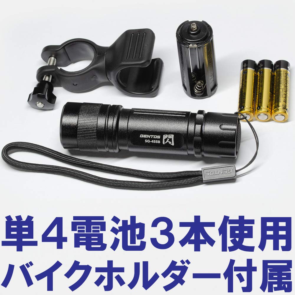 GENTOS LED Flashlight [Brightness 250 lumensPractical lighting 6 hours] Uses 3 AAA batteries Flash SG-455B Compliant with ANSI standards Bicycle with