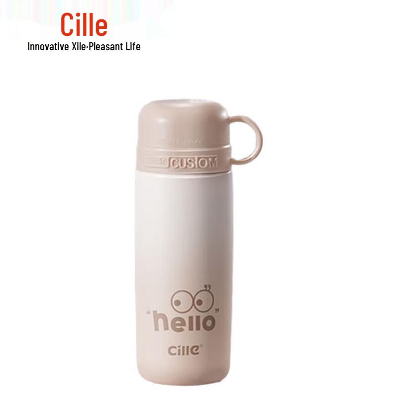 Cille 316 Stainless Steel Insulated Bottle, Dual-Use Lid
