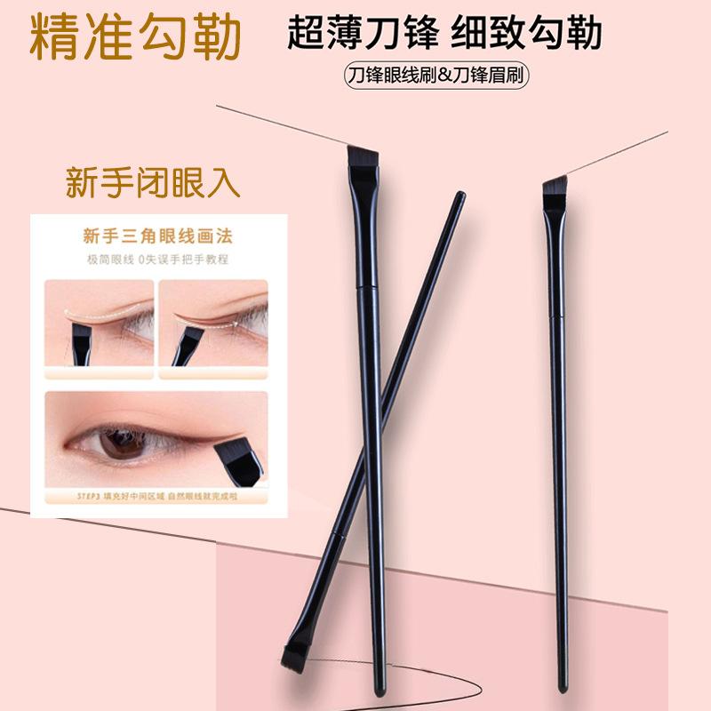 Angled Brush and Makeup Brush for Eye Makeup Application