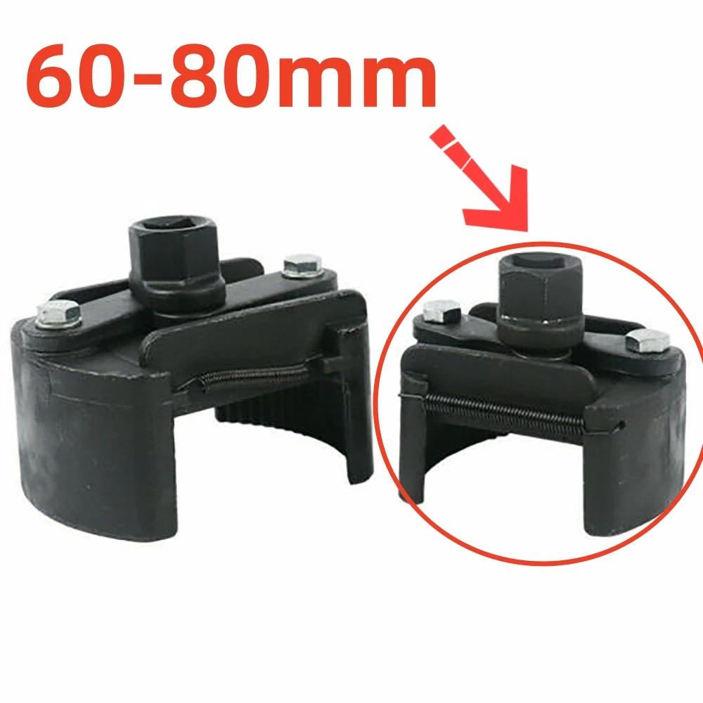 

Allsome 60-105 мм регулируемый гаечный ключ для масляного фильтра автомобиля гаечный ключ для топливного фильтра литой инструмент для ремонта аксессуаров для грузовиков и мотоциклов 60-80MM