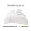Dohia Yanmeng Thickened Antibacterial Winter Quilt