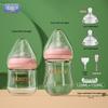Aubeni 150ML Wide Mouth Glass Baby Bottle, Anti-Choke & Anti-Colic, for Newborns 0-6 Months