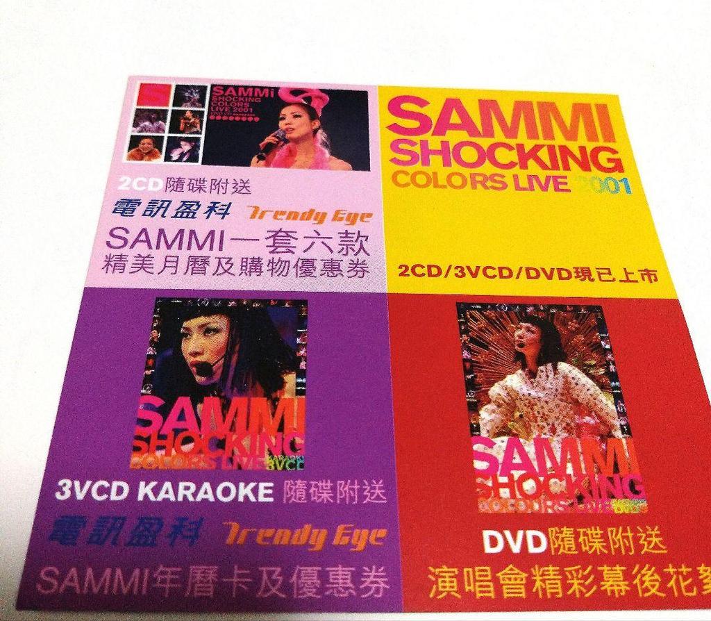 [USED] Marry a Rich Man AVCD Sammy Chen Asia
