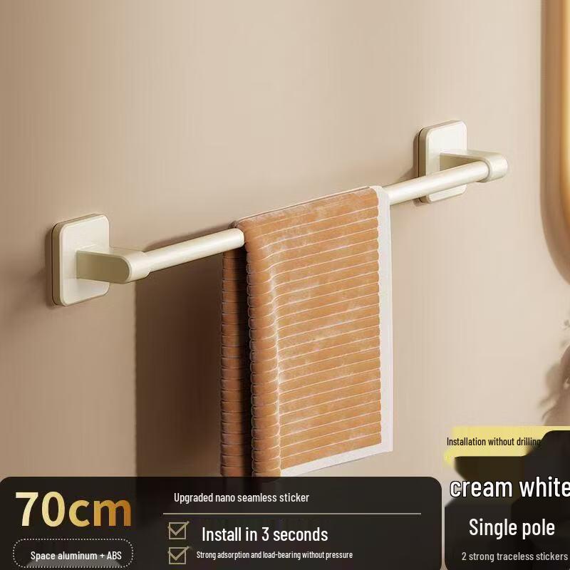 Handun Bathroom No-Drill Wall-Mounted Towel Bar and Shelf