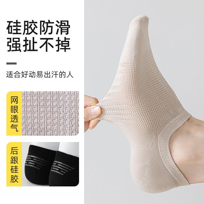 Socks Summer Men'S Shallow Socks Antibacterial Cotton Socks Mesh Breathable Invisible Socks Do Not Fall Off The Boat Socks Socks Industry