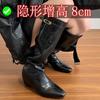 8CM~ Small inner height increase boots, black buckle high boots, women's autumn and winter thin boots, thin knight boots