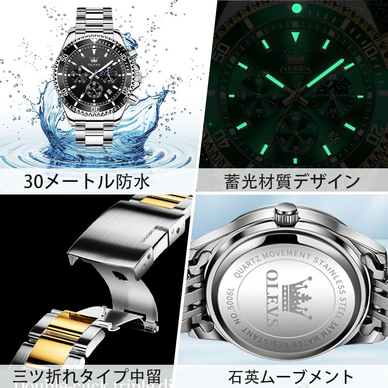 OLVES Men's Stylish Quartz Watch, Popular, Metal Band, Casual, Waterproof, Easy-to-Read Black Dial, Business, Fashion, Watch