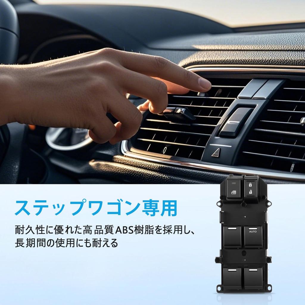 Sarasara Power Window Switch for Honda Step Wagon and Window Lock Control Door Genuine Compatible Part and RK1, RK2, RK3, RK4, RK5, RK6, RK7, Switch,