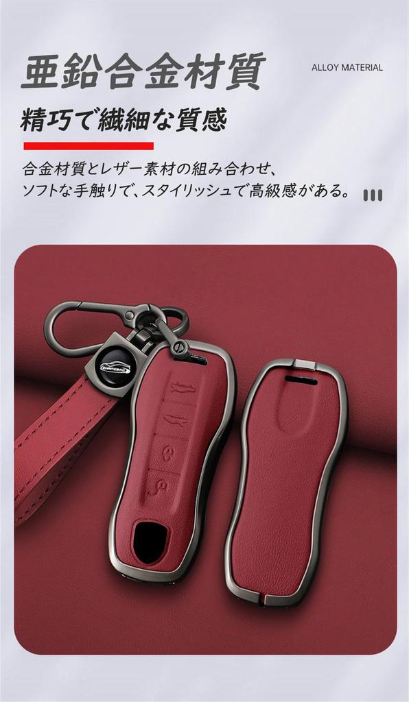 [ontto] Porsche Exclusive Smart Key Case, Key Holder, Aluminum Alloy + Leather, Key Cover,