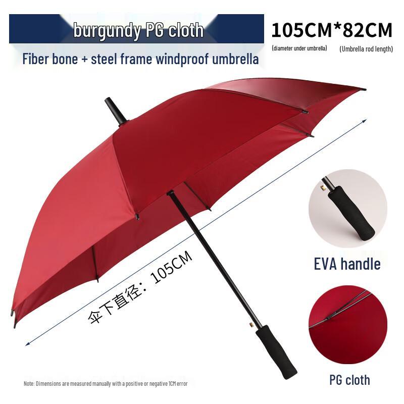Shixun Four-Fold UV Protection Windproof Umbrella