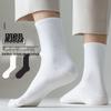 Unisex Unifarbene Rutschfeste Sportsocken: Schweißabsorbierend, Atmungsaktiv, Taillenbetonend, Lang, Herbst/Winter, Minimalistischer Stil
