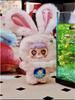 Mocici Sugar Heart Rabbit Magic Plush Blind Box - Cute Bag Pendant Gift