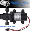 moriyaa DC 12V Electromagnetic Water Pump, Electric Diaphragm Pump, General-Purpose Small Diaphragm Type, Micro Diaphragm Pump, Japanese Instruction M