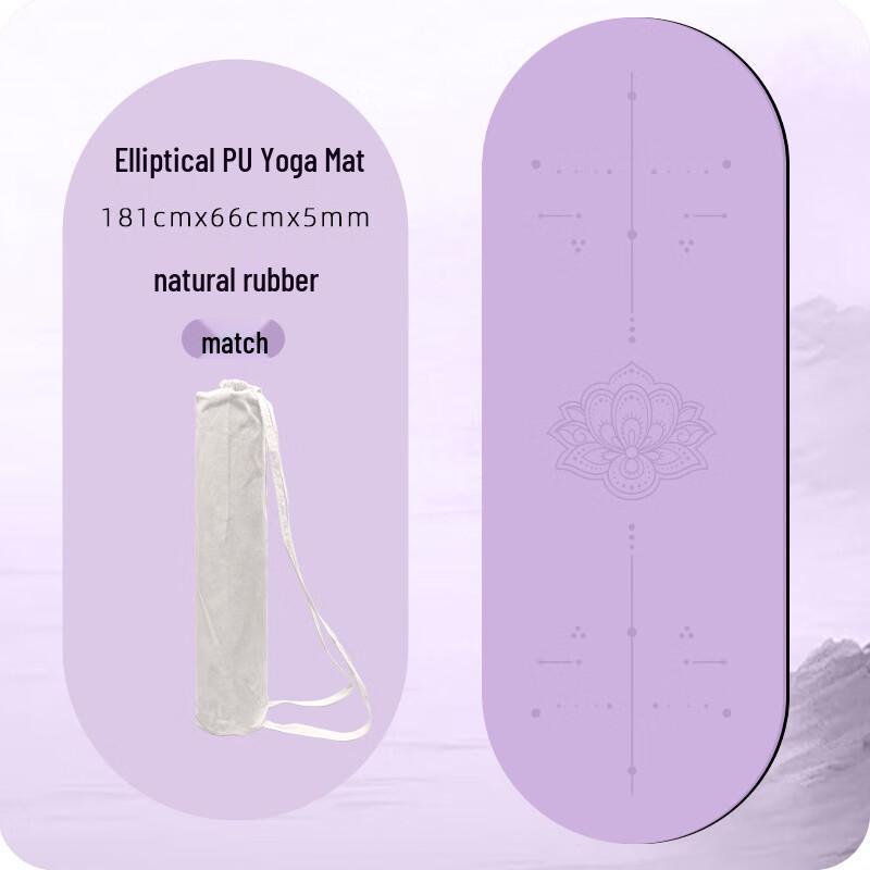 Natural Rubber Anti-Slip Yoga Mat with Posture Guide Lines