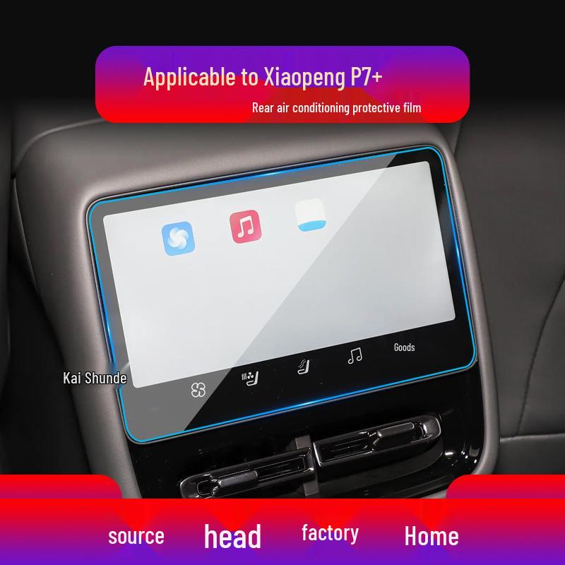 Xiaopeng G3, P7+, P5, X9 Navigation and Instrument Tempered Film Protector