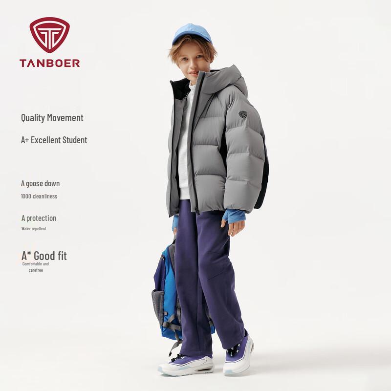 Tamboer Unisex Kids' Goose Down Puffer Jacket